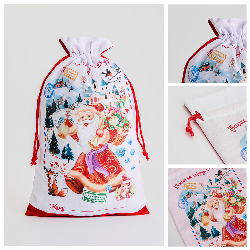 Мешочки для подарков 3