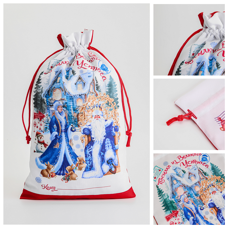 Мешочки для подарков 1