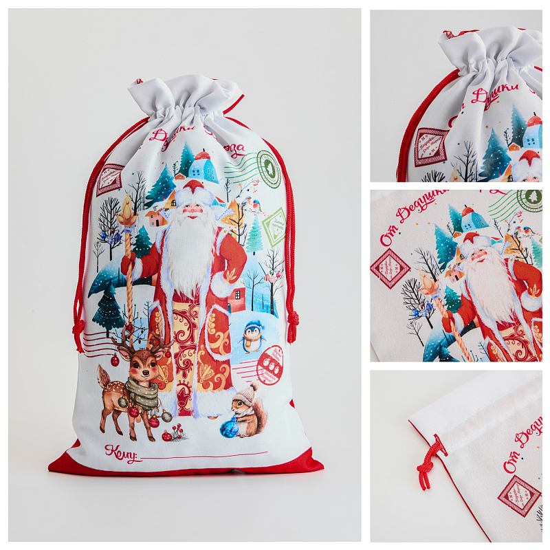 Мешочки для подарков 4