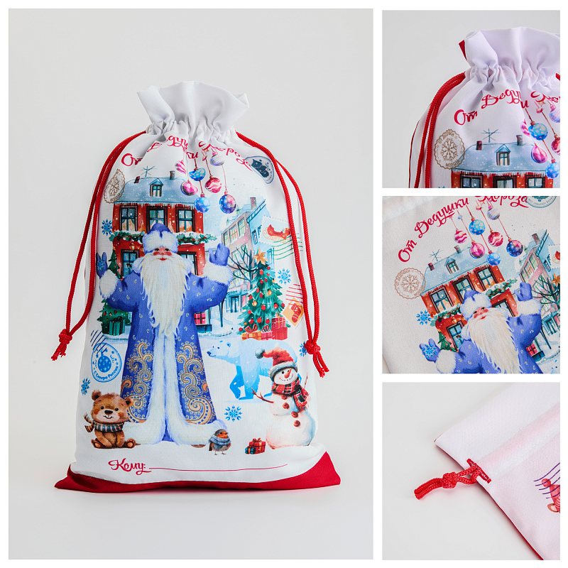 Мешочки для подарков 5