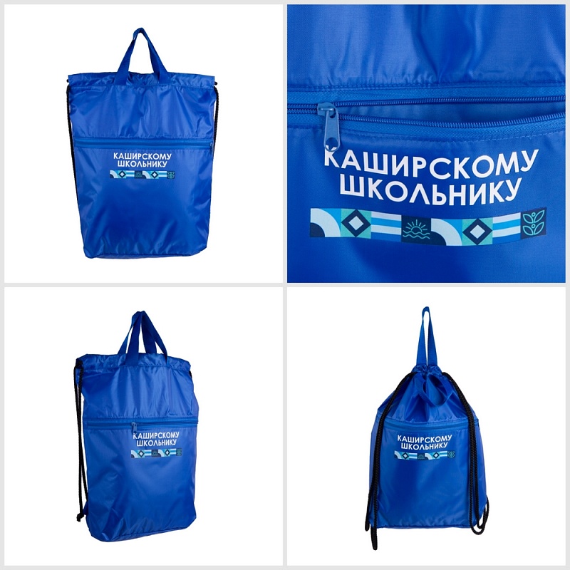 Рюкзаки и мешочки для обуви 1